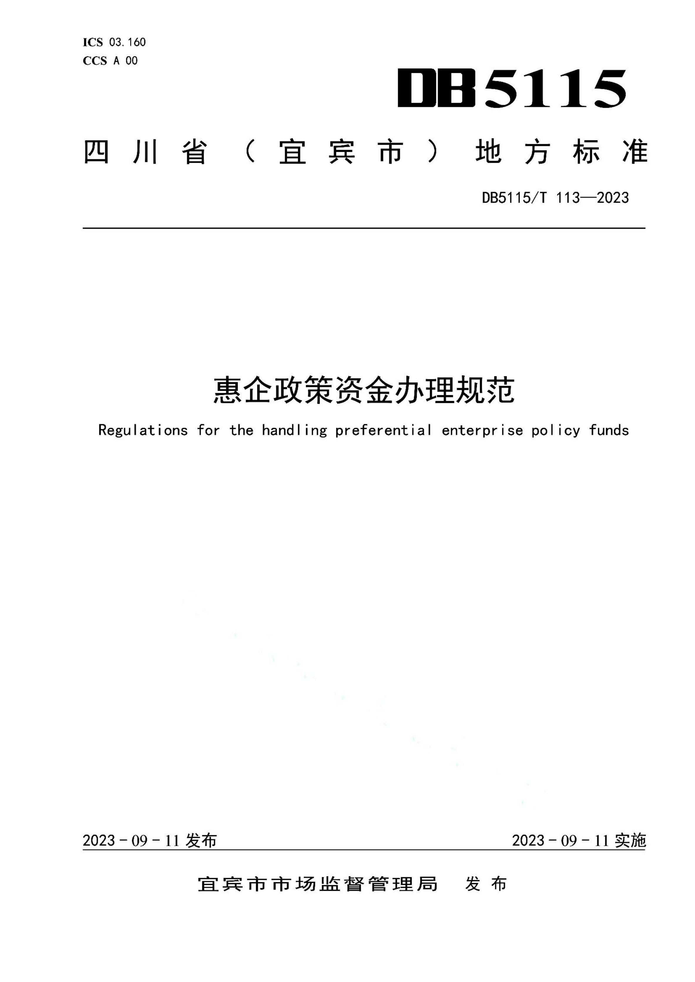 资源详情图